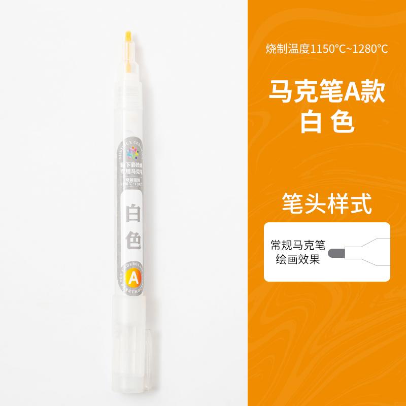 Pottery Tools Underglaze Color Marker Pen Color Saturated Waterproof Not Fading for Ceramic Painting 1150-1280℃