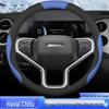 21-23 Haval Chitu Steering Wheel Cover, Universal All-Season, No-Sew, Anti-Slip, Thin