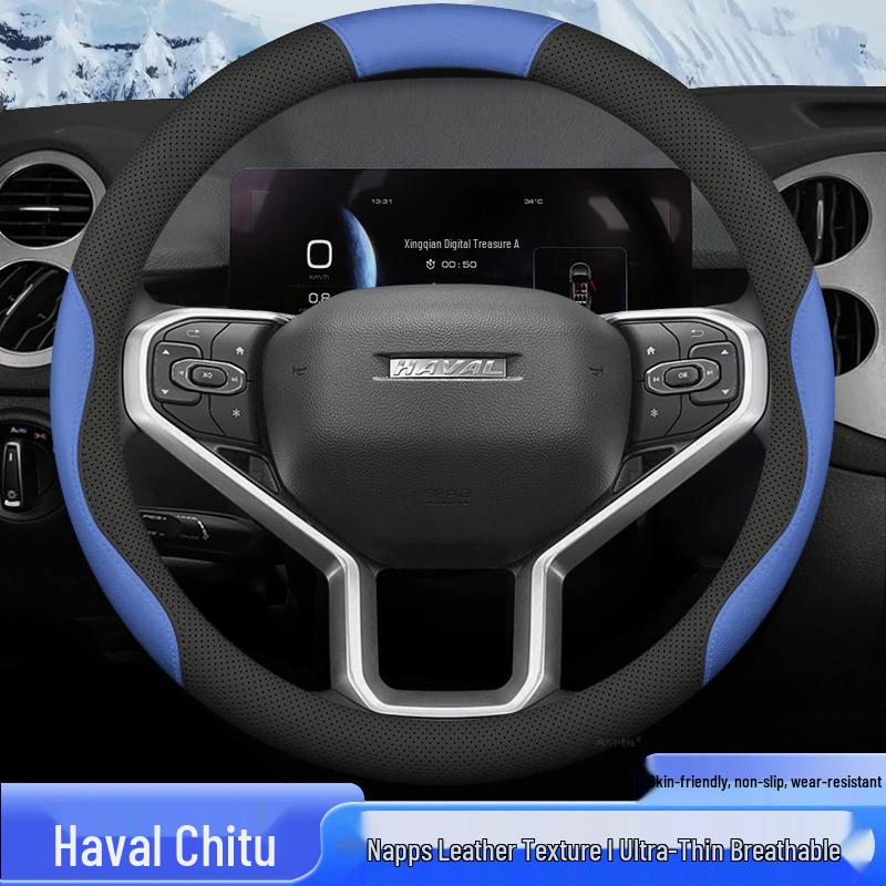 21-23 Haval Chitu Steering Wheel Cover, Universal All-Season, No-Sew, Anti-Slip, Thin