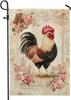 Vintage Chicken Garden Ag, Cream Oral Rooster Home Decor, 12x18 Inch XXQ