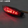 Universal Slim Edge LED Tail Lamp Red