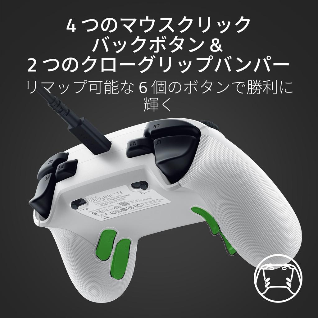 Razer Wolverine V3 Tournament Edition Проводной контроллер, совместимый с Xbox PC, 4 кнопки мыши, 2 бампера для захвата с когтями, быстрый HyperTrigger для
