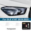 Для Mercedes Benz GLA/GLB/GLC/GLK/GLE/GLS Заранее вырезанная TPU пленка для фар PPF Дымчато-черная Высокоглянцевая Защитная виниловая пленка с защитой от царапин