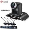 Терминал для видеоконференций Hong Shi Dao HSD-HDX3 1080P (Китайская версия)