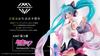 TAITO Hatsune Miku Birthday2021 AMP Figure Cat ~Happy Ver.~