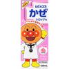 Muhi Children's Cold Syrup P1 (Peach Flavor) <120ml>