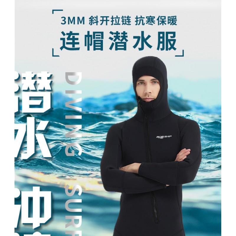 3mm Neoprene Full Body Wetsuit With Hooded Design Front Diagonal Zipper Diving Surfing Swimming Freediving Warmth Protection