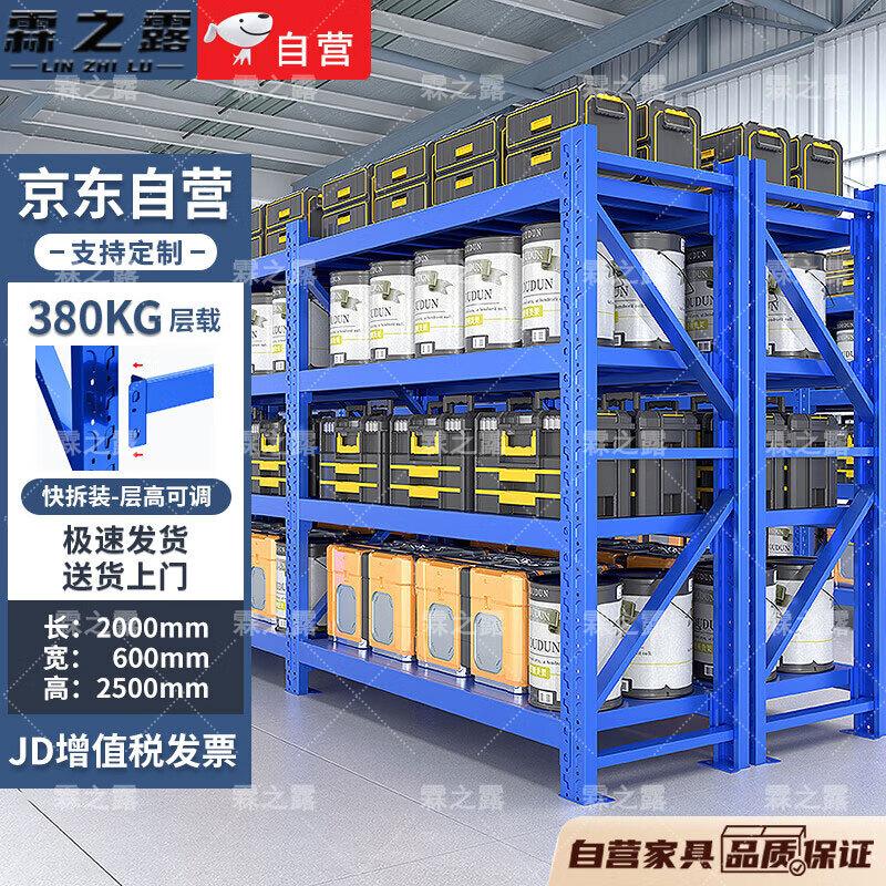 Linzhilu Medium Duty 4-Tier Warehouse Storage Racks