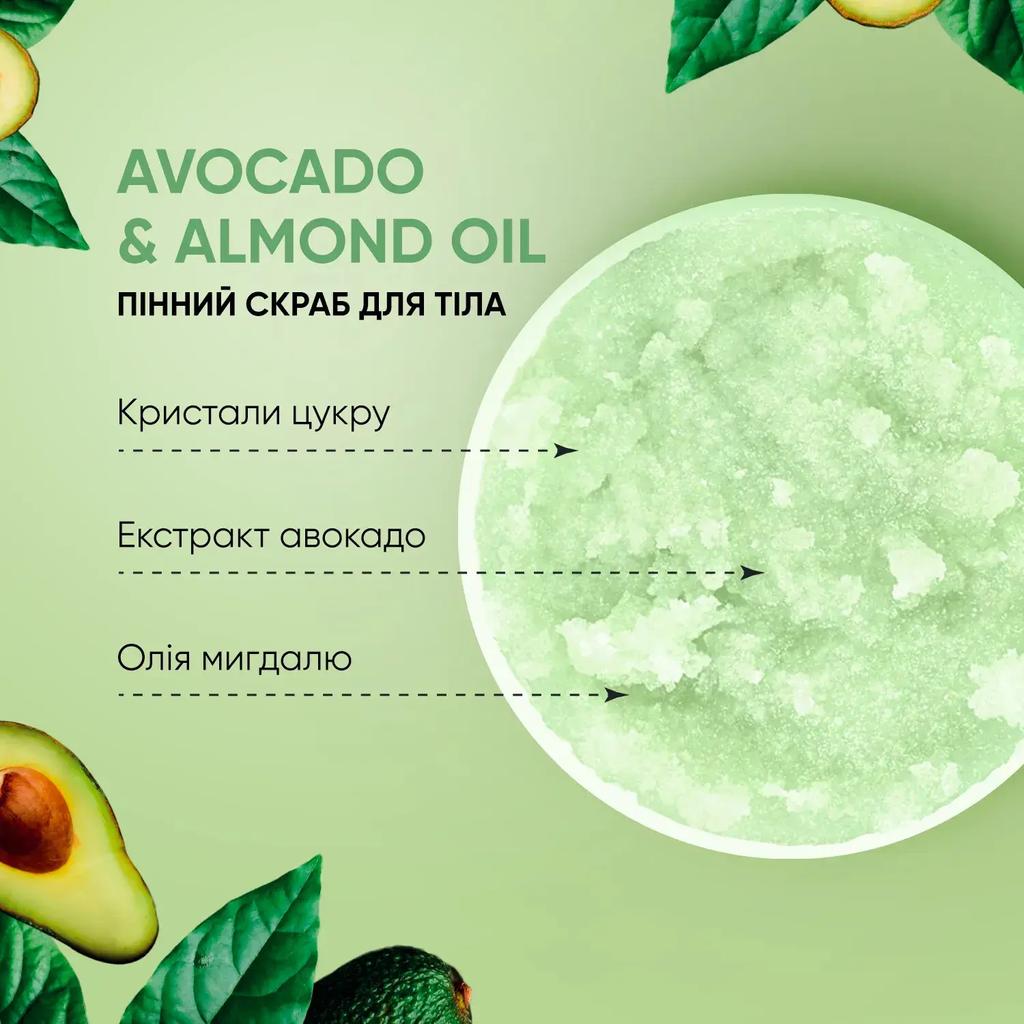 Body Scrub Foam Avocado-Almond Oil Tink 330 G