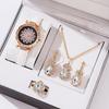 Набор из 5 шт. Розовое золото Роскошные часы Женское кольцо Ожерелье Серьги Стразы Модные наручные часы Повседневный женский браслет( Нет коробки)