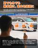 BGUCAR Alphard Vellfire 30 Серия Ранний/Поздний Стартер Двигателя Связанный с