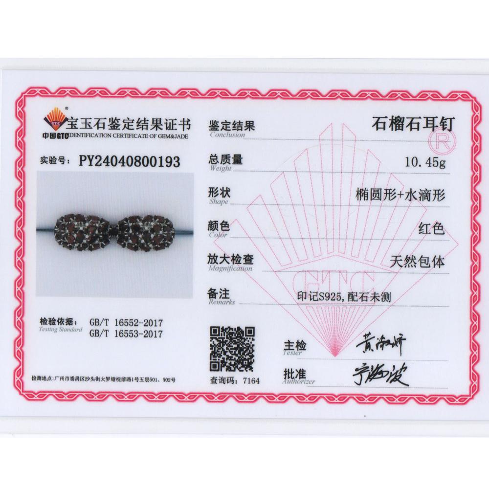 Удивительные серьги-кольца из стерлингового серебра 925 пробы, комплект ювелирных изделий из натурального красного граната, драгоценный камень из Мозамбика, женский подарок на годовщину