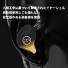 RevoNext []RH213BK-C, 2D magnetic dynamic driver, HiFi in-earphone, 0.75mm2Pin-Type-C connector model black yellow Compatible with iPhone15