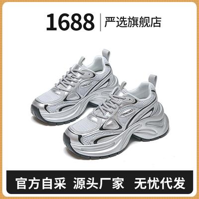 Женская обувь – Кроссовки