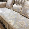 European-style Retro Non-slip Sofa Cover Couch Cushion Armchair Towel Jacquard Four Seasons Living Room Furniture Sofa Protector