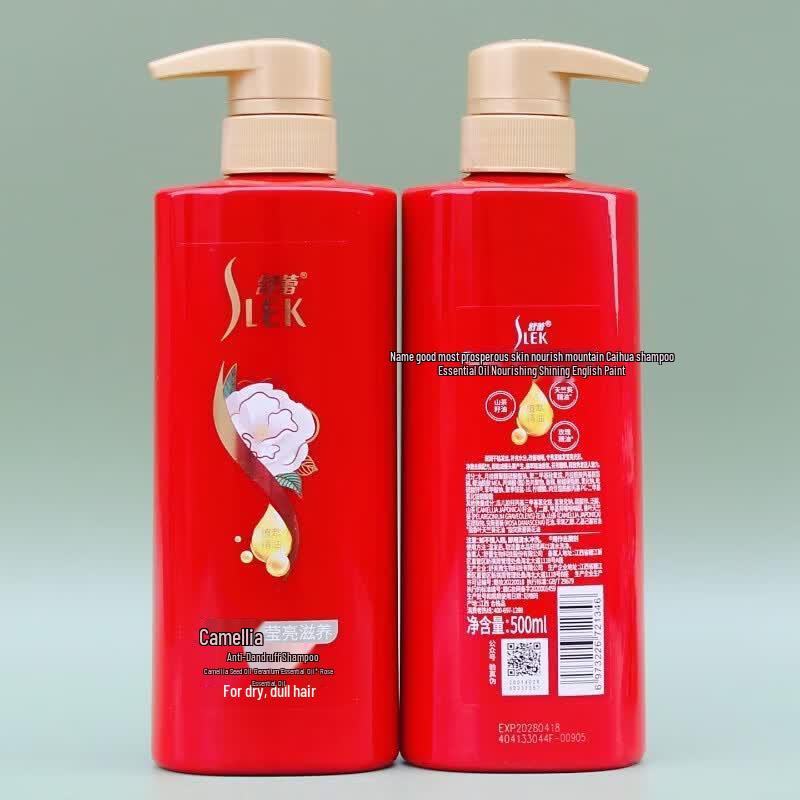 Шампунь Slek Camellia Осветляющий Питательный (2-Pack)