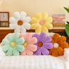 New Eight-petal Small Daisy Flower Seat Cushion Living Room Sofa Office Seat Cushion Petal Sun Flower Throw Pillow Cushion