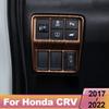 Для Honda crv CR-V 2017 декоративная рамка переключателя регулировки фар декоративная рамка в нижнем левом углу рулевого колеса