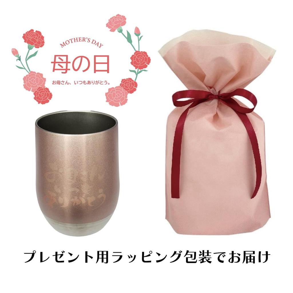 Vacuum insulated stainless steel tumbler 380ml Thank you glitter keeps warm or gift bag light pink [For Mom] Mom, paint, birthday, cold, included,
