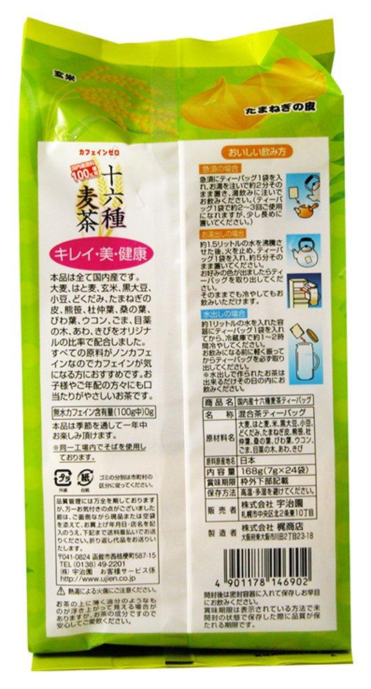 Ujien 16 видов домашнего ячменного чая в пакетиках 168 г x 20 шт.