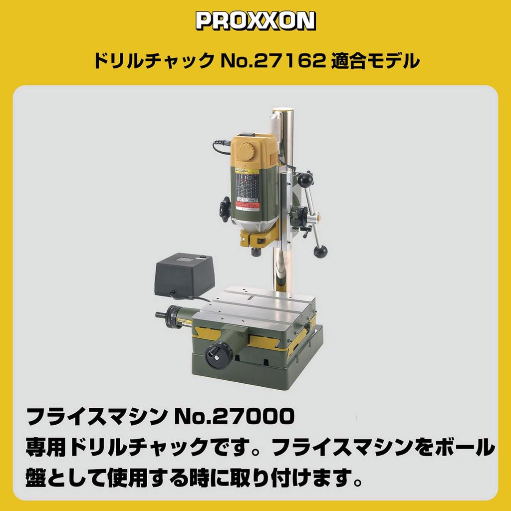Размер устанавливаемого патрона для фрезерных станков PROXXON Drill Chuck [только для 1,0~10 мм] № 27162