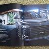 Б/у Каталог TOYOTA VOXY