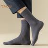 1 Pair Men Socks Mid-tube No Odor Wear-resistant Solid Color High Elasticity Anti-slip Breathable Soft Sweat-absorption Anti-shrink Sports Cotton