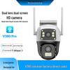 V380 Pro 4MP HD WiFi Наружная бинокулярная камера наблюдения
