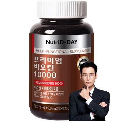 Nutri D Day Premium Biotin 10000 45г, 90 таблеток, 1 единица, корейский незаменимый продукт здорового питания