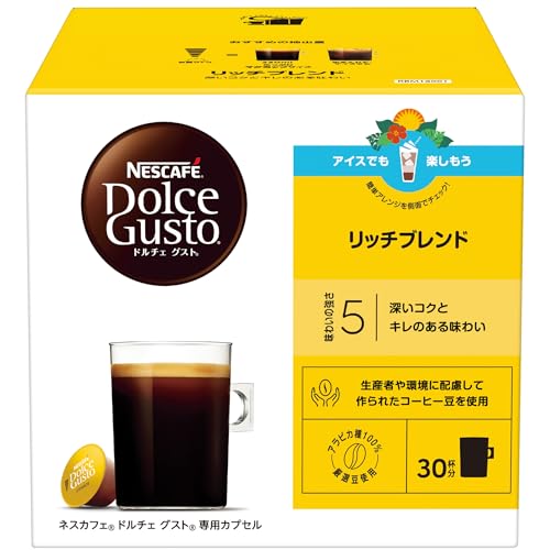 Nescafe Dolce Gusto Original Capsule (Neo-compatible) Rich Blend 30P, Regular Coffee, Black Coffee