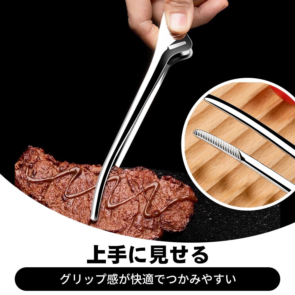 Двое щипцов из нержавеющей стали для гриля, кемпинга, барбекю, приготовления приправ, жарки и пасты. Тонкие, удобные для захвата, нескользящие наконечники с приподнятым