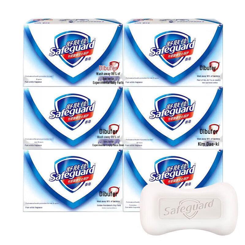 Safeguard Pure White Aloe Vera Bar Soap