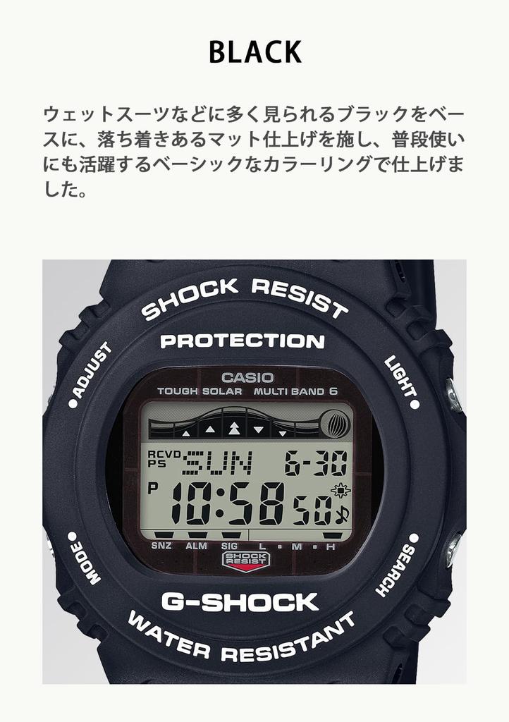 Casio G-Shock G-LIDE Радиоуправляемые Солнечные Часы GWX-5700CS-1JF / -5700CS-7JF Мужские Черные / Белые [Официальный Японский Продукт]