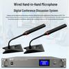 HUIDU GLE-400M Digital Conference System Host (CN version)