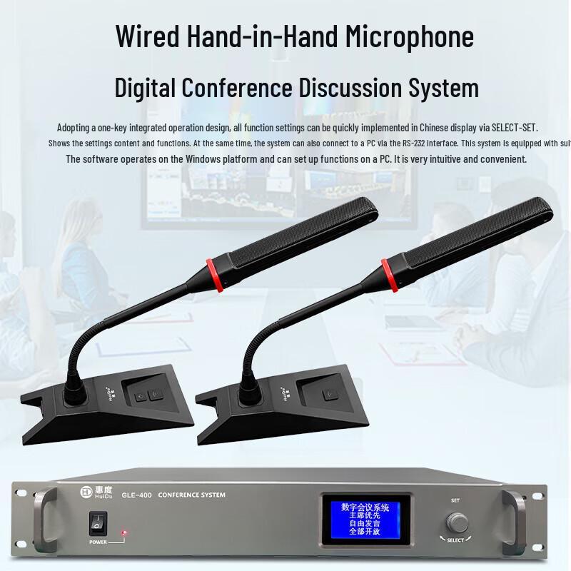 HUIDU GLE-400M Digital Conference System Host (CN version)