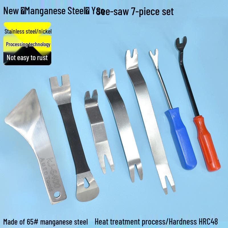 Набор инструментов для снятия обшивки и рычаг для салона автомобиля из нержавеющей стали