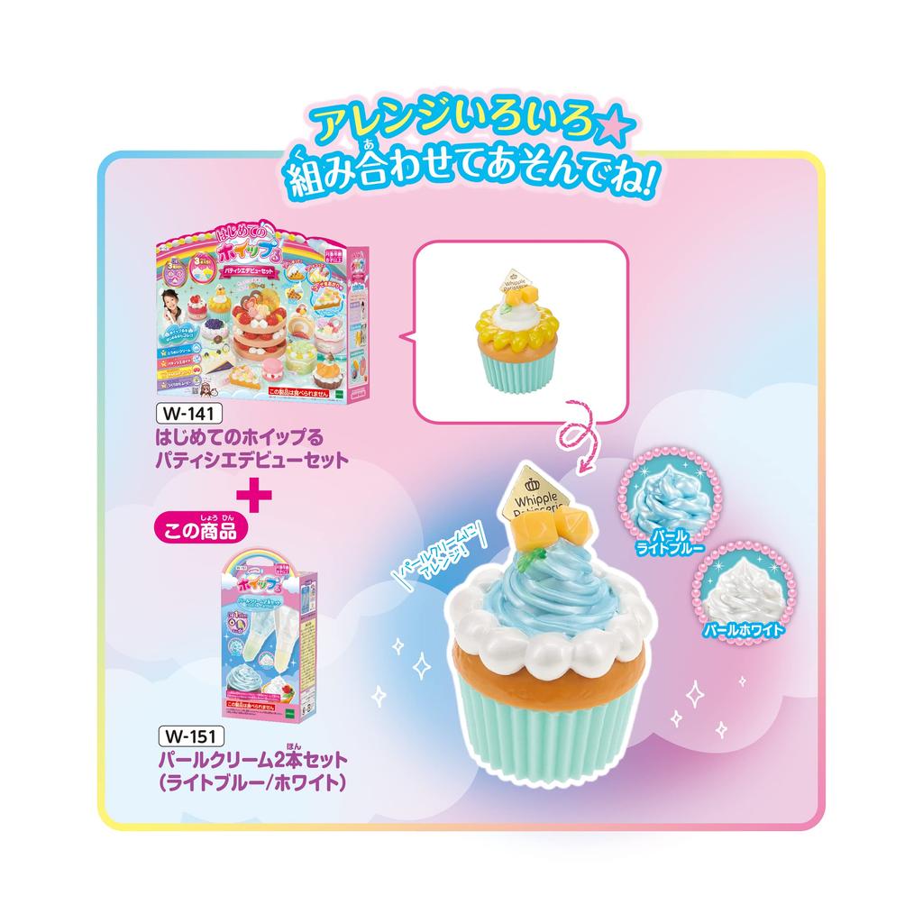 EPOCH Whipple Жемчужный крем Light Продается отдельно ST Mark Игрушка для выпечки Pastry Making Toy (W-151) (Набор из 2 предметов, Синий/Белый) - - Сертифицированный, 8+, Декорирование, Шеф-повар,