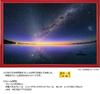 1000 Piece Jigsaw Puzzle KAGAYA The Milky Way At Dawn Reflected In the Mirror of the Sky De (Salar Uyuni) (50x75cm)
