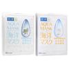 Rohto Mentholatum - Hada Labo Aqua Mask