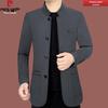 Мужская шерстяная куртка Pierre Cardin с воротником-стойкой – Весна/Осень, Business Casual для пап среднего возраста.