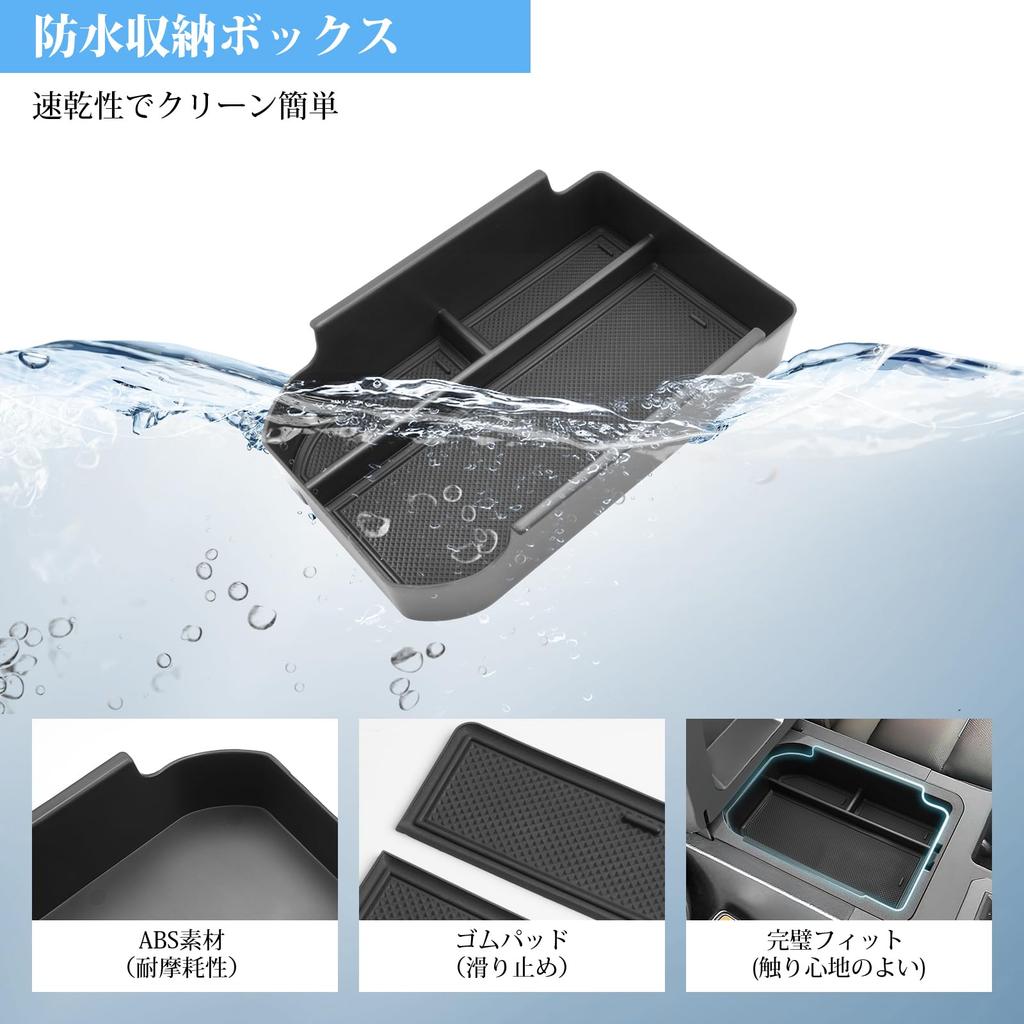 Coleya Console Box for the 2024 Toyota Land Cruiser 250 Compatible with and Later Includes a Center Storage ABS and a and Rubber Mat for Easy Car