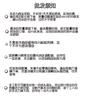 Cotton and linen soft top splicing straw cap casual simple breathable crimped newsboy hat spring and summer women