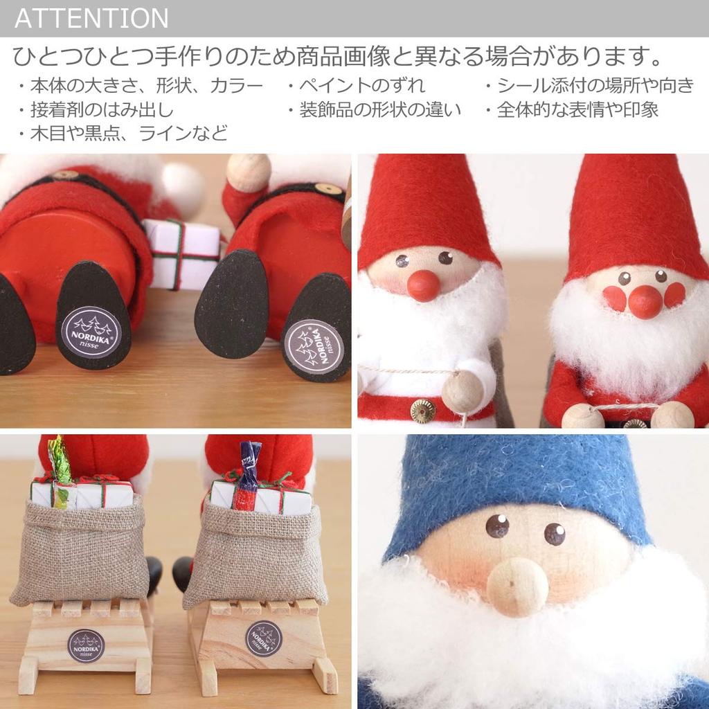 NORDIKA Nisse Nordica Nisse Christmas Wooden Doll Santa Claus Entangled In Illuminated (Red Decorations)