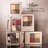 Visee Nuance Matte Creator [Все 5 цветов] 5 г - Бархатистый финиш, Стойкий цвет