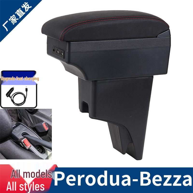 Perodua Bezza Central Armrest Box - Malaysia Edition