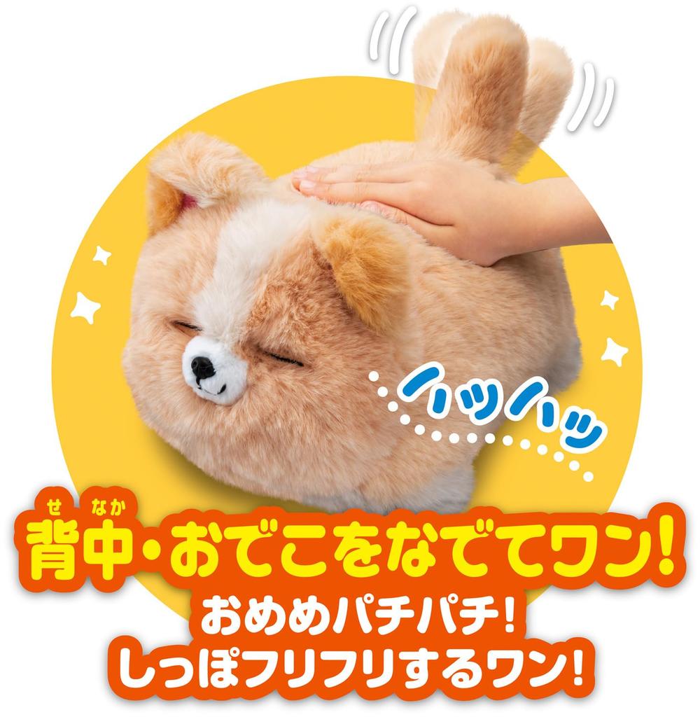 AGATSUMA What Are You Moving Stuffed Battery Moving Suitable for Ages 3 and 27cm Apricot Doing? Animal, Copycat, Operated, Toy, Up,