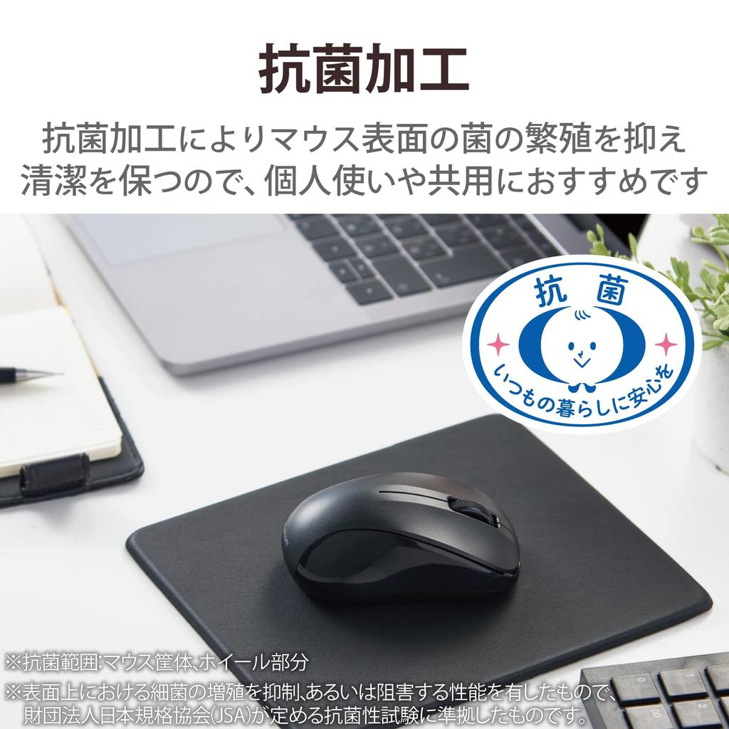 Беспроводная мышь ELECOM, Bluetooth, Бесшумная, 3 кнопки, Маленький размер, Черная, M-BY10BRSKBK