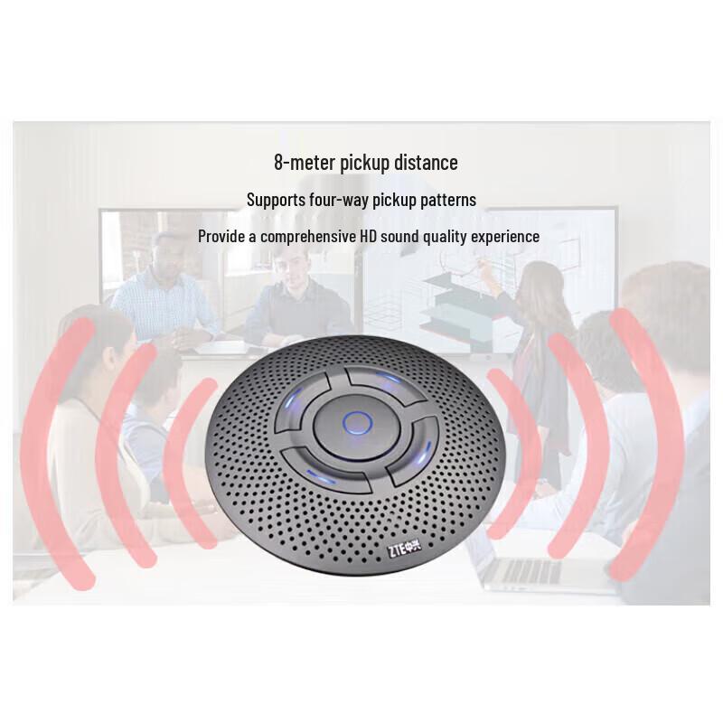 ZTE Video Conferencing Systems & Equipment (CN version)