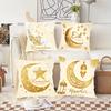 Vikama 4Pcs Eid Mubarak Cushion Cover Islamic Traditional Home Sofa Decor Collection