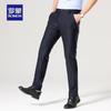 Romon Men's Ice Silk Wrinkle-Free Business Casual Pants